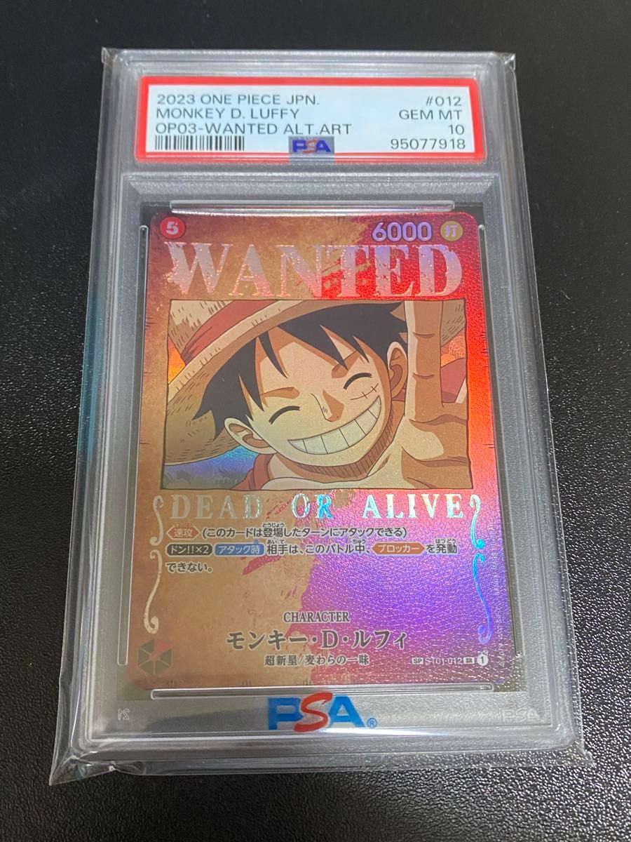 PSA10 モンキー・D・ルフィ 手配書 SR-SPC [ST01-012 PSA10 モンキー・D・ルフィ 手配書 SR-SPC [ST01-012