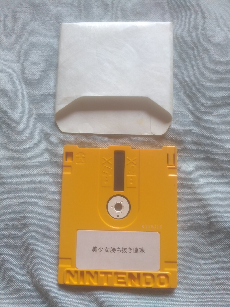 起動確認済【激レア 希少な一品】FCディスクシステム用ソフト 起動確認済【激レア 希少な一品】FCディスクシステム用ソフト