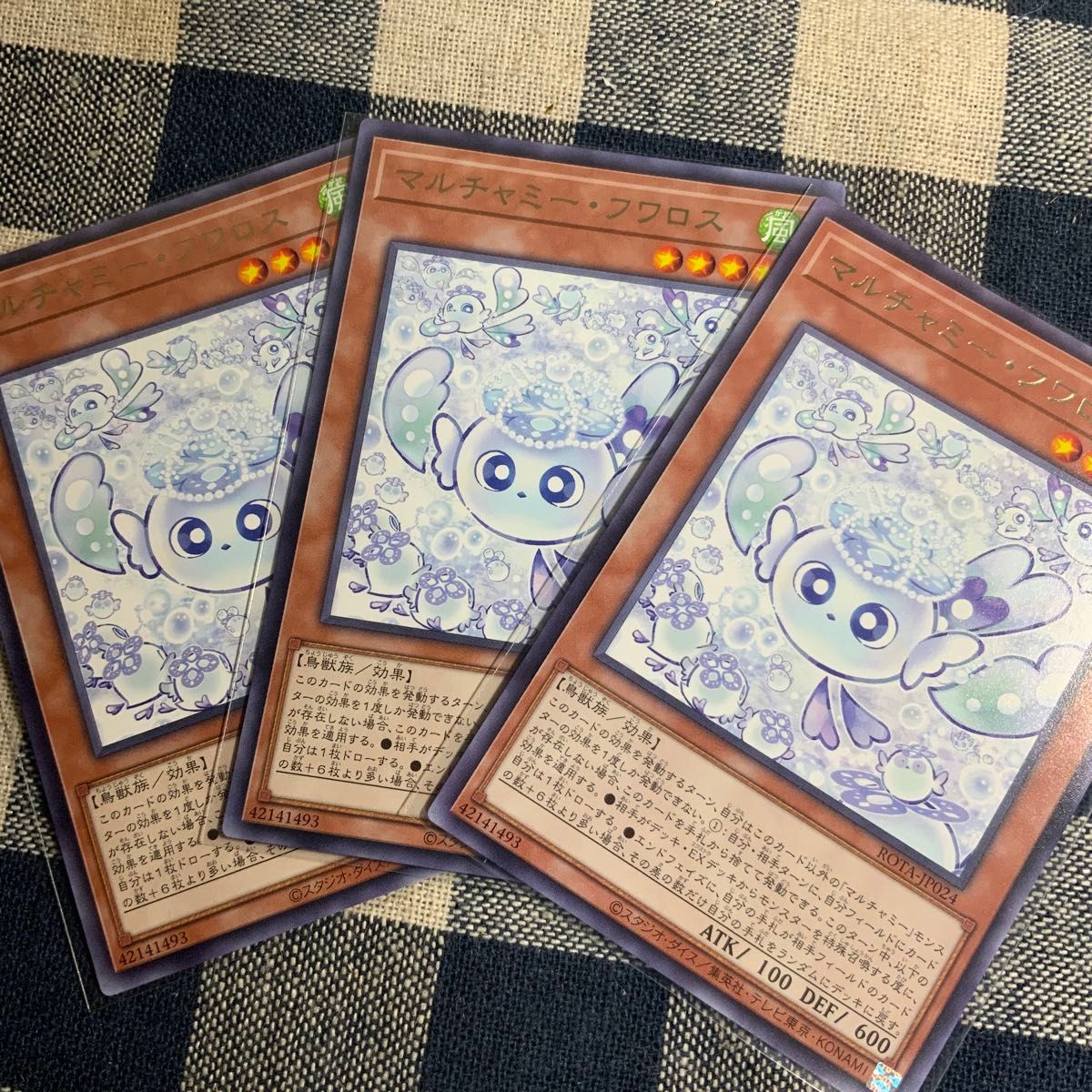 遊戯王】 マルチャミー・フワロス 3枚セット - JDirectItems 遊戯王】 マルチャミー・フワロス 3枚セット - JDirectItems