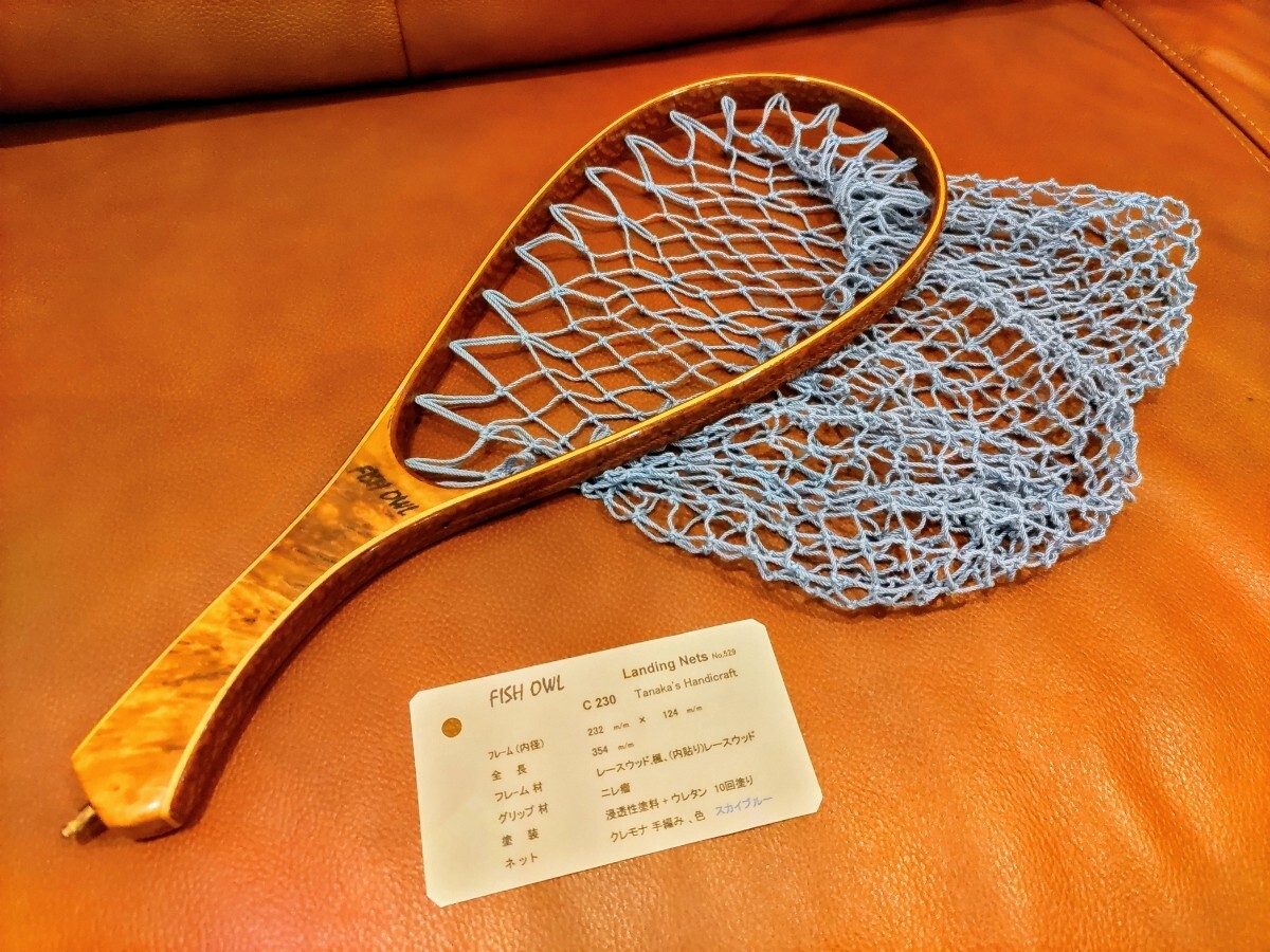 美品 FISH OWL フィッシュアウル C230 ランディングネット 美品 FISH OWL フィッシュアウル C230 ランディングネット