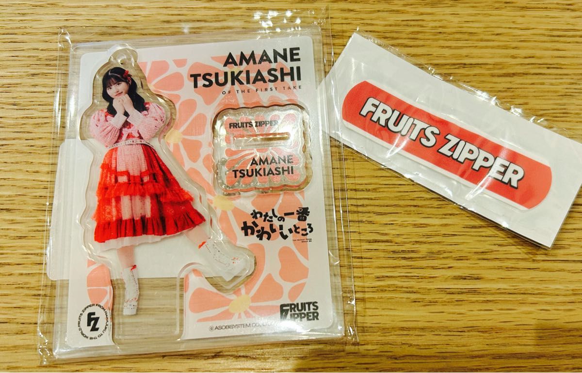 FRUITSZIPPER フルーツジッパー 月足天音 アクリルスタンド FRUITSZIPPER フルーツジッパー 月足天音 アクリルスタンド