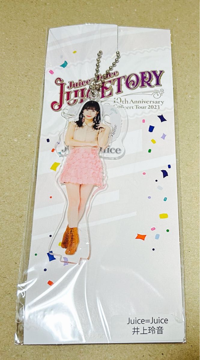 井上玲音 Juice=Juice FSK アクリルスタンドキーホルダー 井上玲音Juice=Juice アクリルスタンドキーホルダーjuicetory