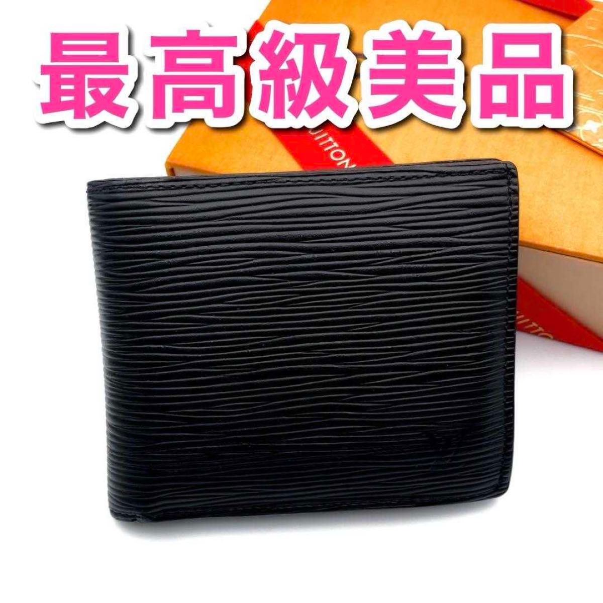 新型IC・箱付き】ルイヴィトン エピ ポルトフォイユ マルコ NM 新型IC・箱付き】ルイヴィトン エピ ポルトフォイユ マルコ NM