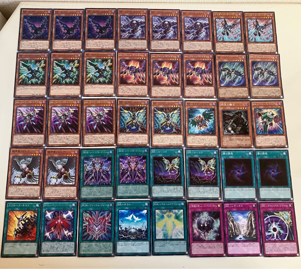 レイドラプターズ RR デッキ 遊戯王 構築済みデッキ|Yahoo レイドラプターズ RR デッキ 遊戯王 構築済みデッキ|Yahoo