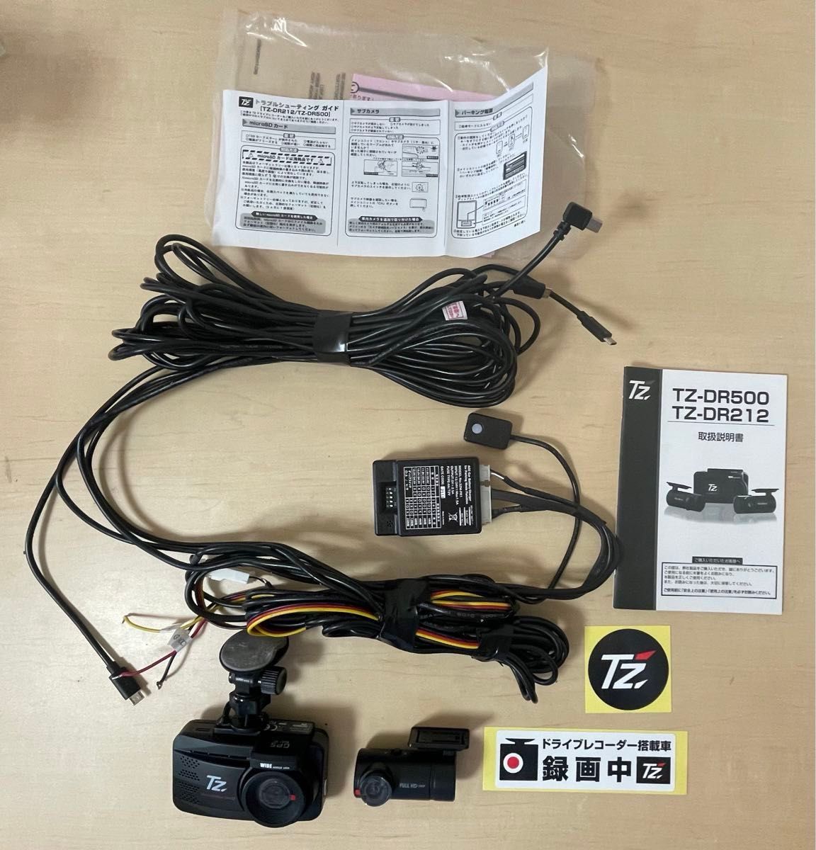 前後2カメラドライブレコーダー TZ-DR500 前後カメラ 2カメラ 前後2カメラドライブレコーダー TZ-DR500 前後カメラ 2カメラ