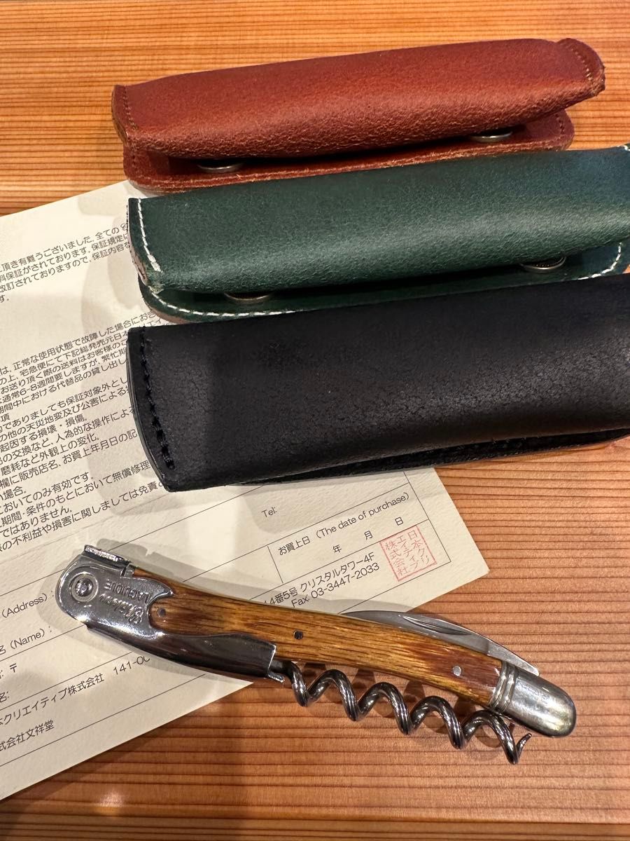 Chateau Laguiole シャトーラギオール ソムリエナイフ ケース3個 Chateau Laguiole シャトーラギオール ソムリエナイフ ケース3個