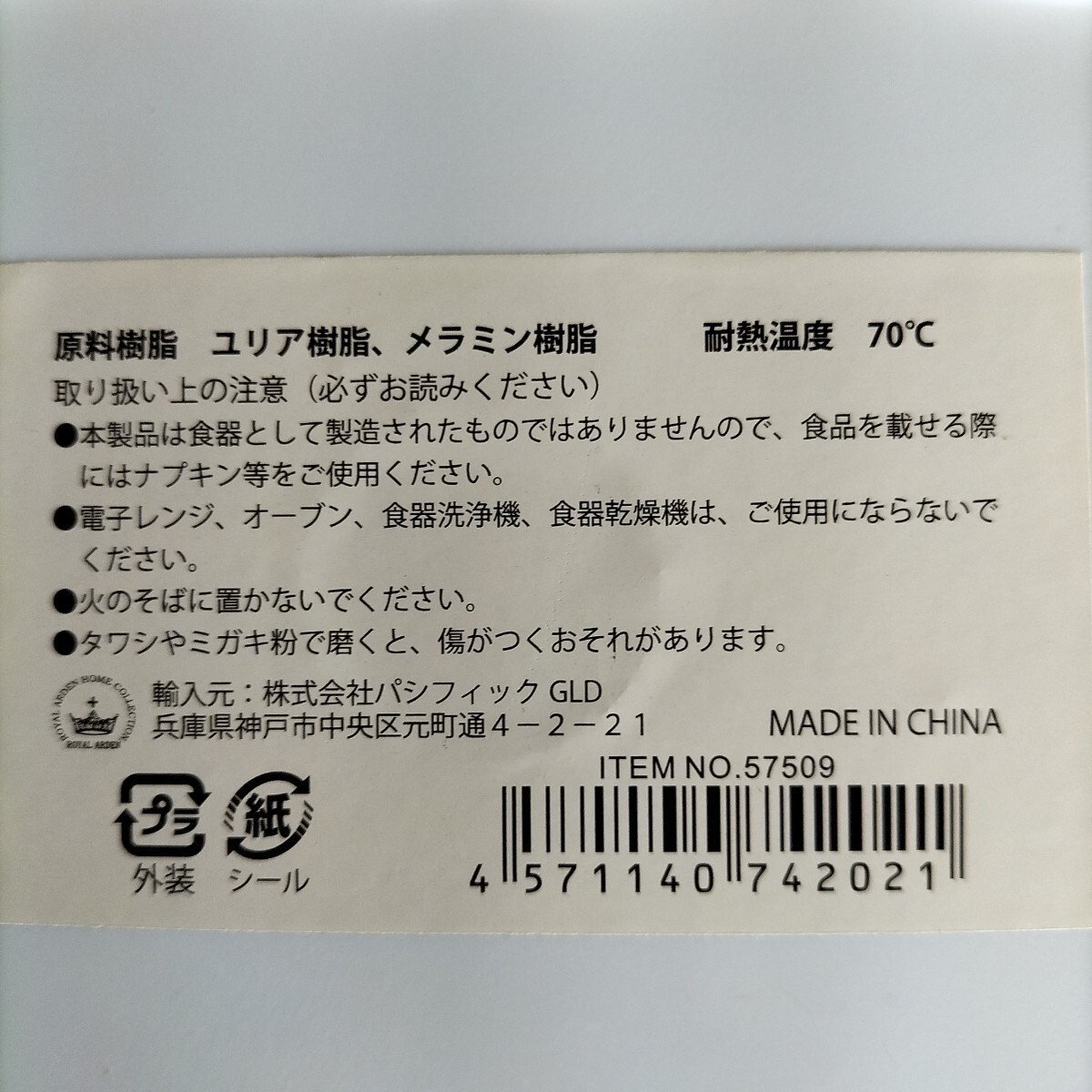 item_image_3