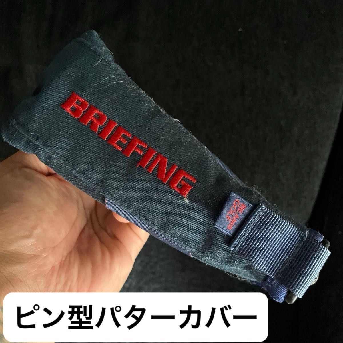 限定 ブリーフィング×ビームスゴルフ スタンドキャディバッグ 限定 ブリーフィング×ビームスゴルフ スタンドキャディバッグ