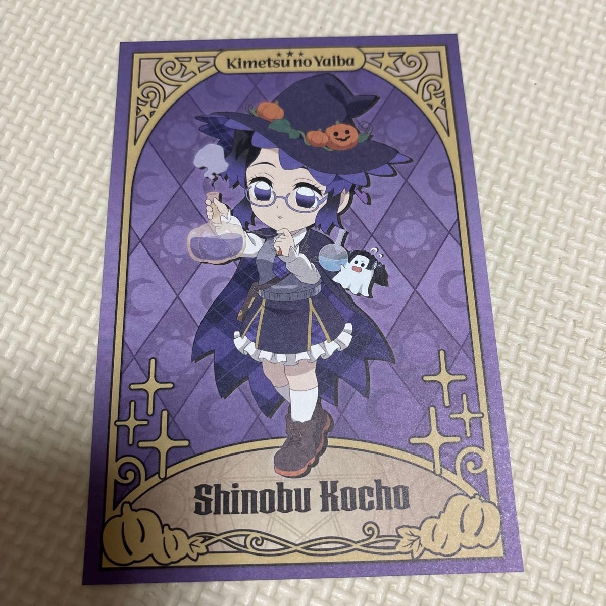 鬼滅の刃 ハロウィン2024 ポストカード 胡蝶しのぶ|Yahoo 鬼滅の刃 ハロウィン2024 ポストカード 胡蝶しのぶ|Yahoo