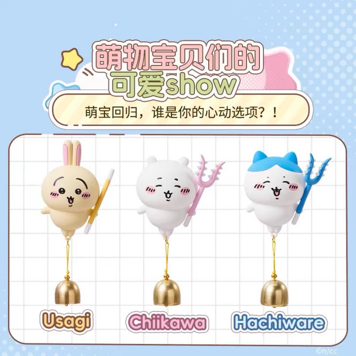 即日発送】Chiikawa ちいかわ Usagi うさぎ マグネット吸着 即日発送】Chiikawa ちいかわ Usagi うさぎ マグネット吸着