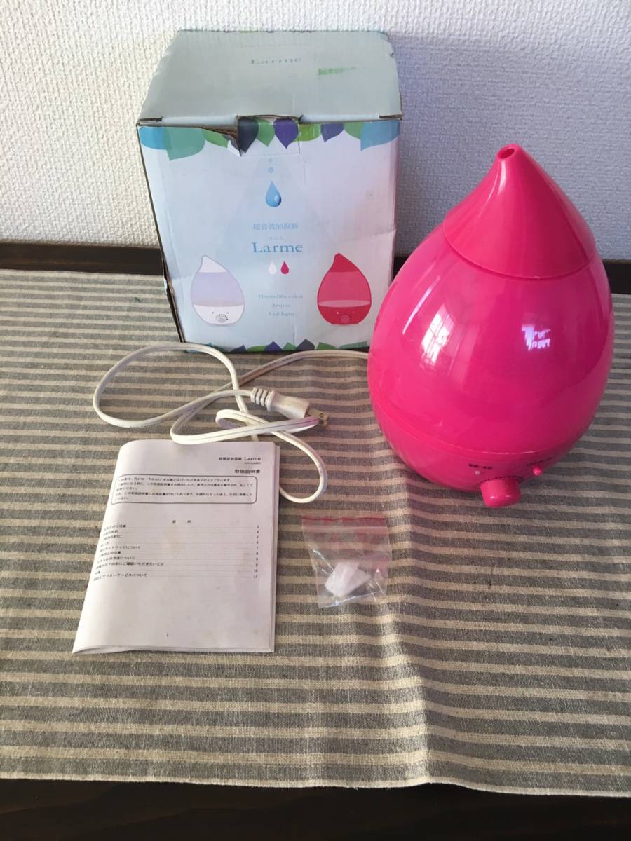 【美品!】 ★ Larme / ラルム ★ 超音波加湿器 Larme KH-CA003-PK(ピンク) 通電確認済み