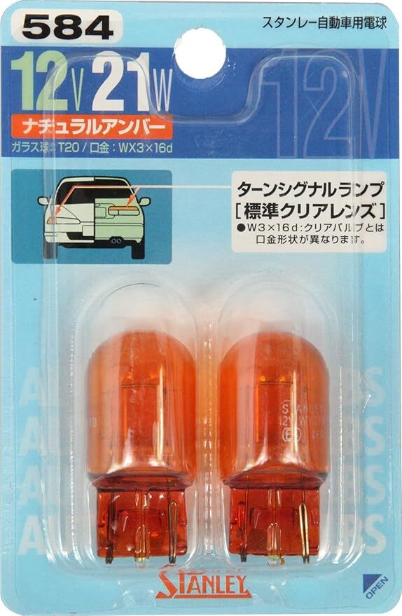 ランクル70再再販用フロントクリアウィンカー社外品 新登場 ランクル70再再販用フロントクリアウィンカー社外品 新登場