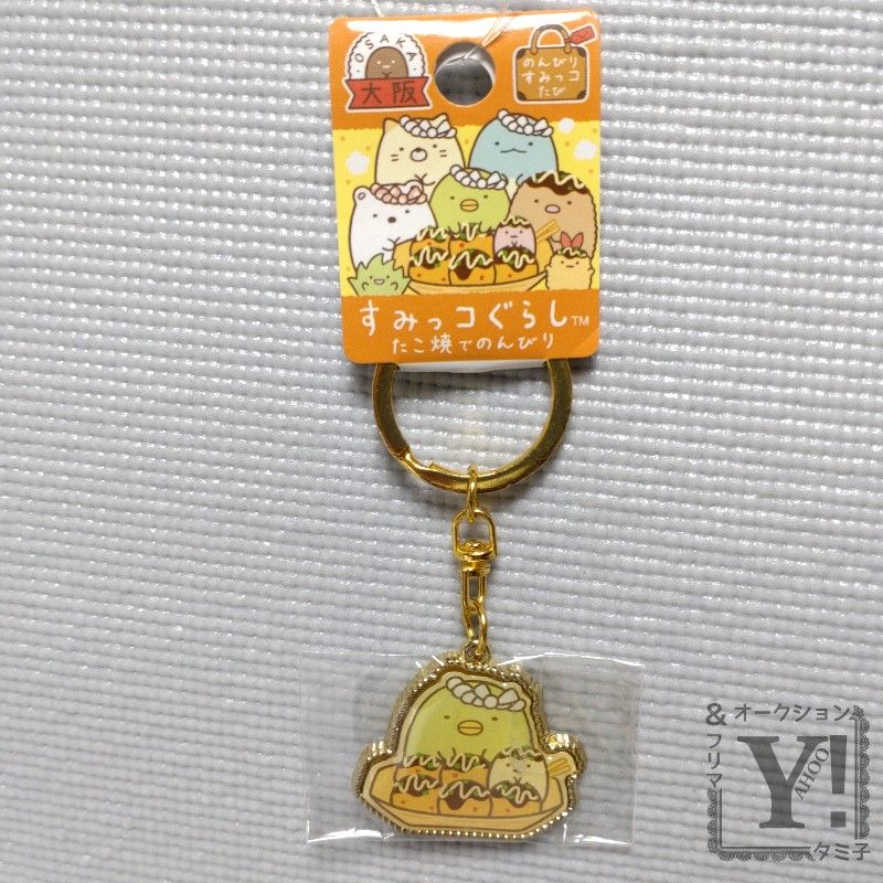 すみっコぐらし ぺんぎん たこやき てのり ぬいぐるみ|Yahoo すみっコぐらし ぺんぎん たこやき てのり ぬいぐるみ|Yahoo