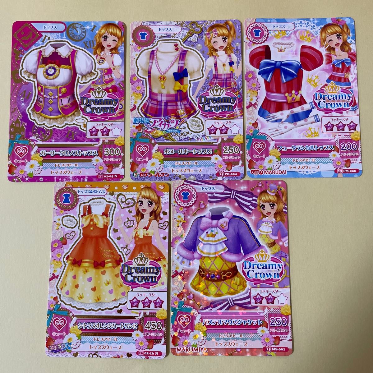 アイカツカード 11枚セット|Yahoo!フリマ(旧PayPayフリマ) アイカツカード 11枚セット|Yahoo!フリマ(旧PayPayフリマ)