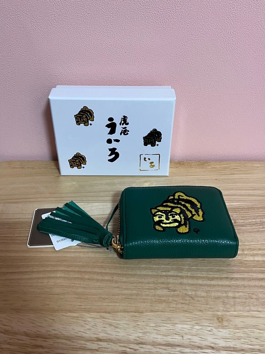 虎屋ういろ×perche(ペルケ)×earジャバラ折り財布 グリーン 虎屋ういろ×perche(ペルケ)×earジャバラ折り財布 グリーン