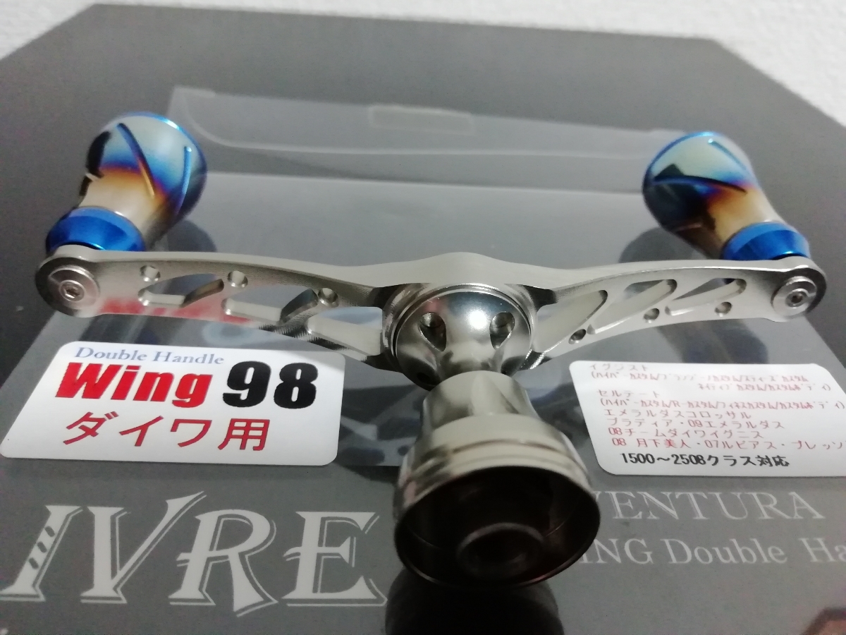 美品♪LIVRE☆ファイヤーノブ*WING98♪ダイワ用☆ブルーxチタン 美品♪LIVRE☆ファイヤーノブ*WING98♪ダイワ用☆ブルーxチタン