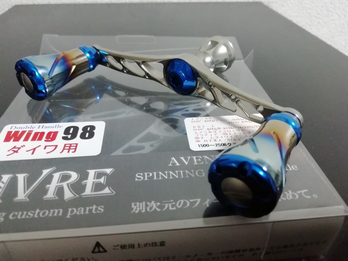 美品♪LIVRE☆ファイヤーノブ*WING98♪ダイワ用☆ブルーxチタン 美品♪LIVRE☆ファイヤーノブ*WING98♪ダイワ用☆ブルーxチタン