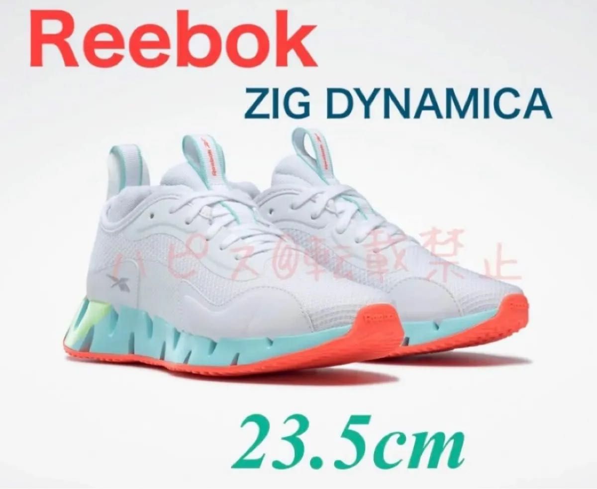 リーボック ジグ ダイナミカ Reebok ZIG DYNAMICA 23.5cm 新品