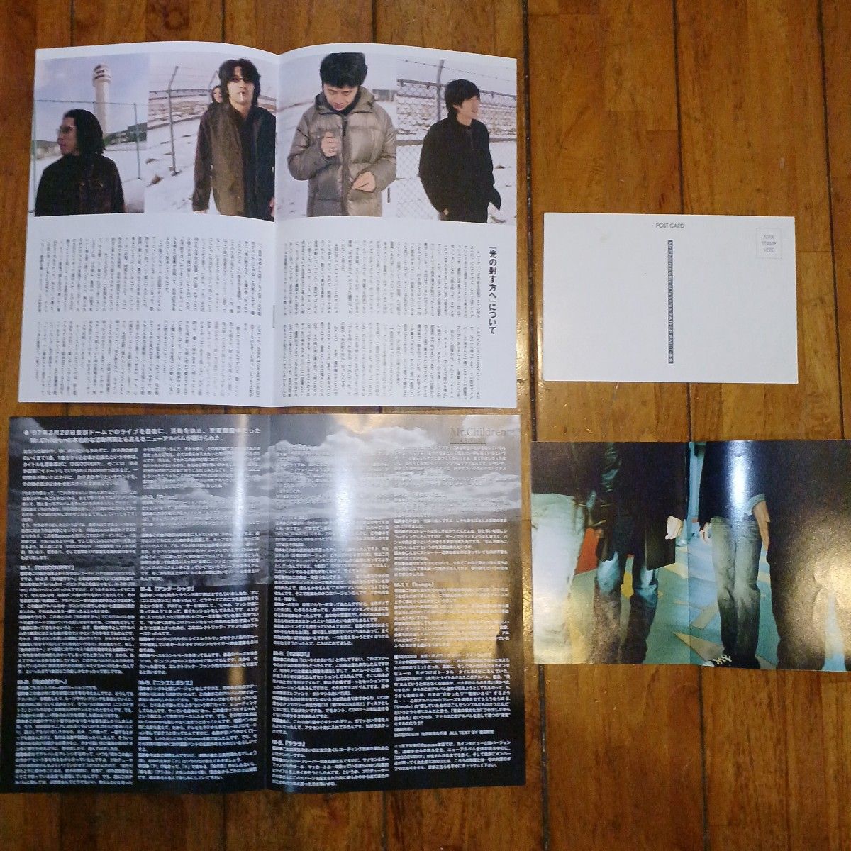 Mr Children 非売品グッズ(CD仕切り板・チラシ・フライヤー Mr Children 非売品グッズ(CD仕切り板・チラシ・フライヤー