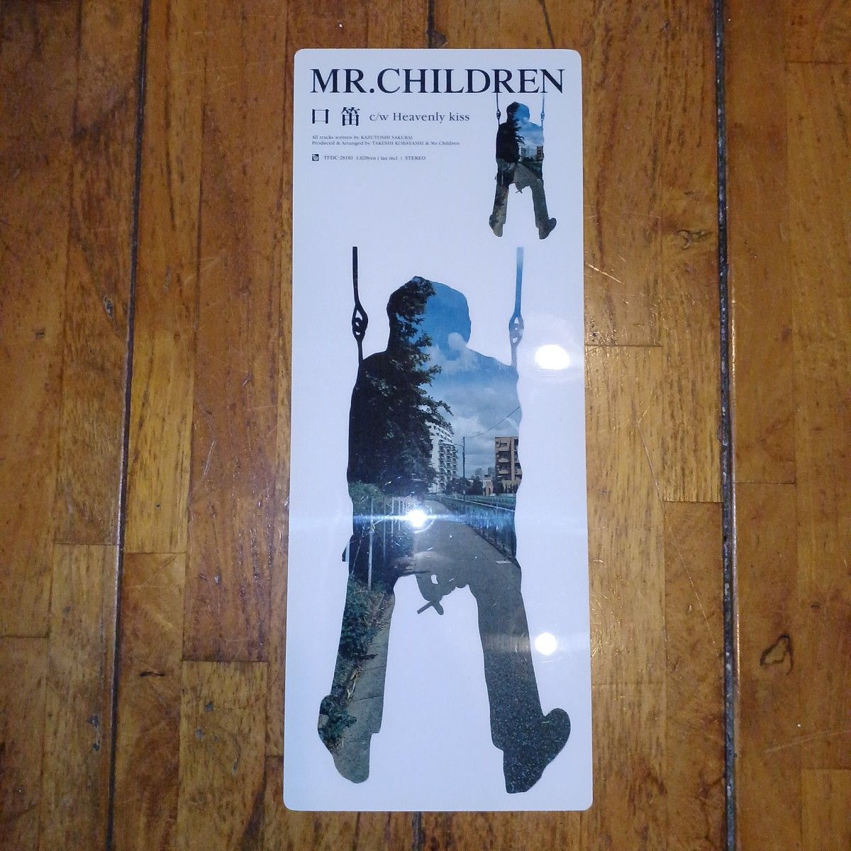 Mr Children 非売品グッズ(CD仕切り板・チラシ・フライヤー Mr Children 非売品グッズ(CD仕切り板・チラシ・フライヤー