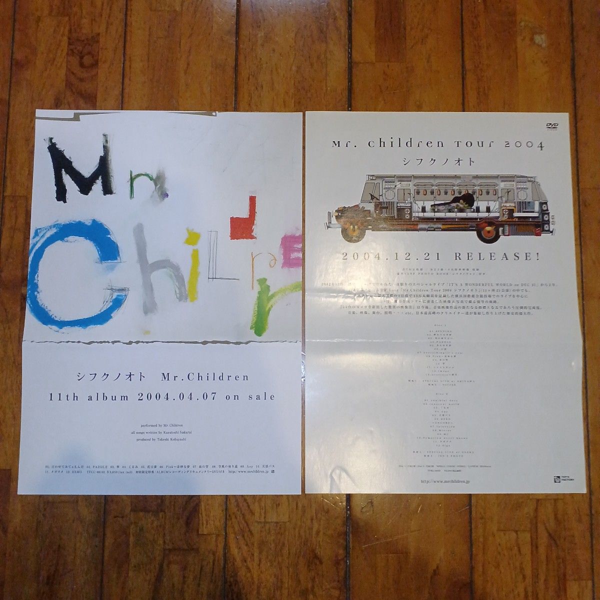 Mr Children 非売品グッズ(CD仕切り板・チラシ・フライヤー Mr Children 非売品グッズ(CD仕切り板・チラシ・フライヤー