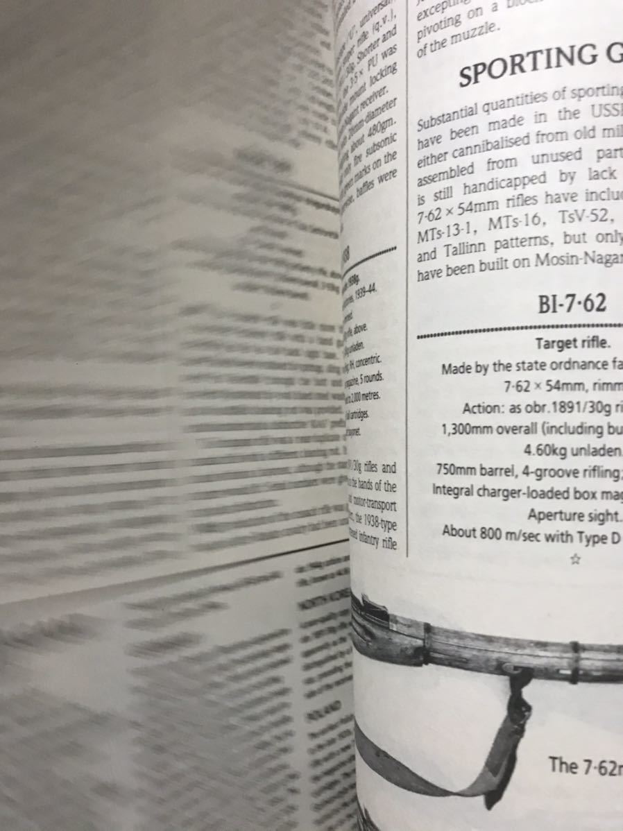 同梱取置歓迎古洋書「RIFLES OF THE WORLD」銃鉄砲武器兵器ライフル 同梱取置歓迎古洋書「RIFLES OF THE WORLD」銃鉄砲武器兵器ライフル