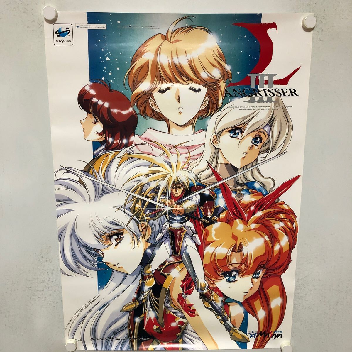 C11254 ラングリッサーⅢ SS セガサターン B2サイズ ポスター C11254 ラングリッサーⅢ SS セガサターン B2サイズ ポスター