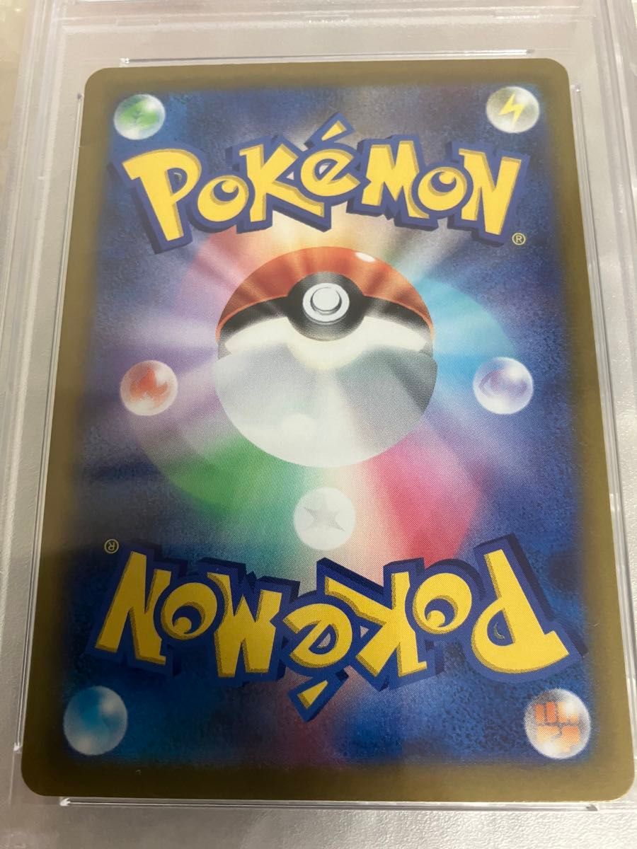 ポケモンカード ナンジャモ SR PSA10鑑定済み品|Yahoo!フリマ ポケモンカード ナンジャモ SR PSA10鑑定済み品|Yahoo!フリマ