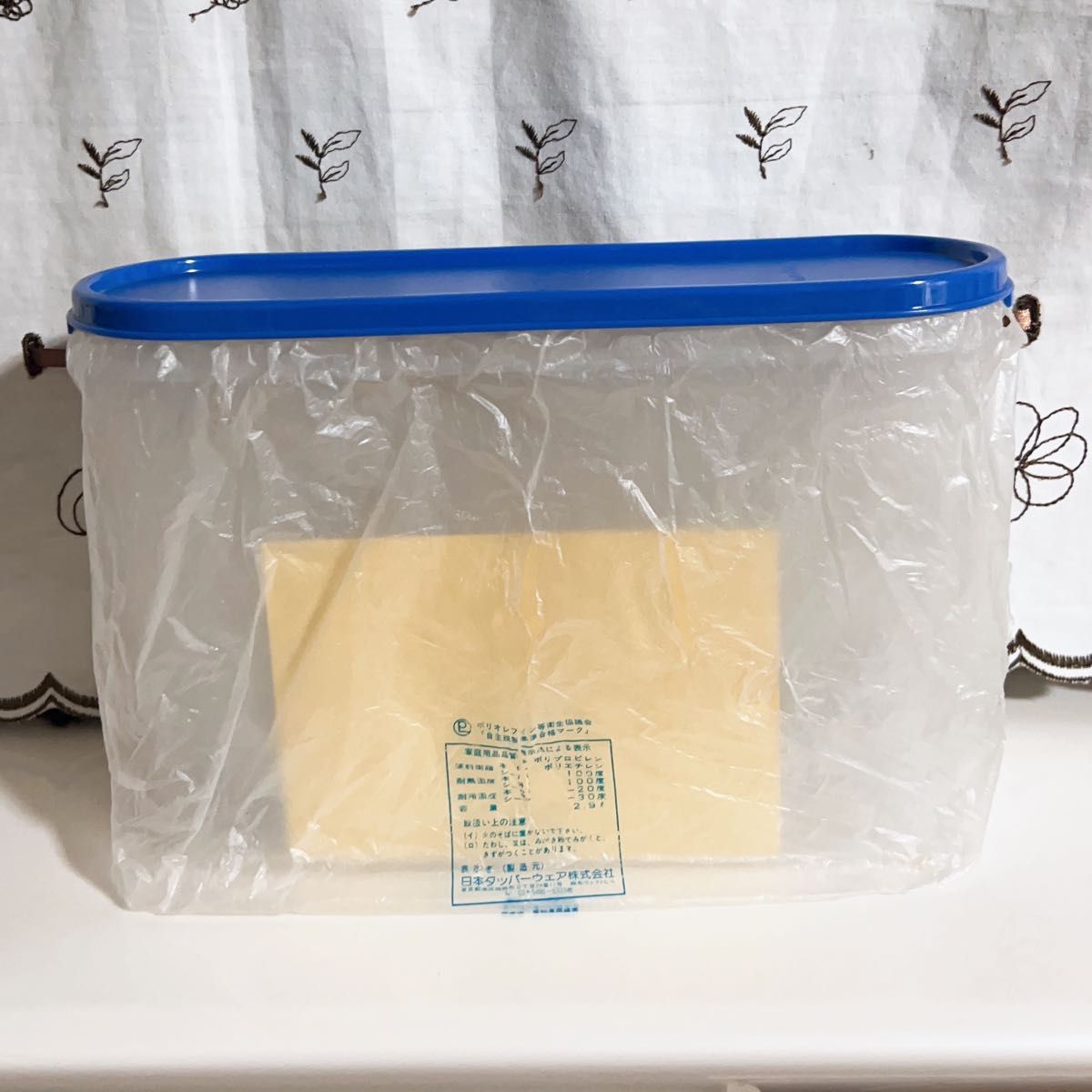 Tupperware】スーパーオーバル 4点セット タッパーウェア 保存 Tupperware】スーパーオーバル 4点セット タッパーウェア 保存