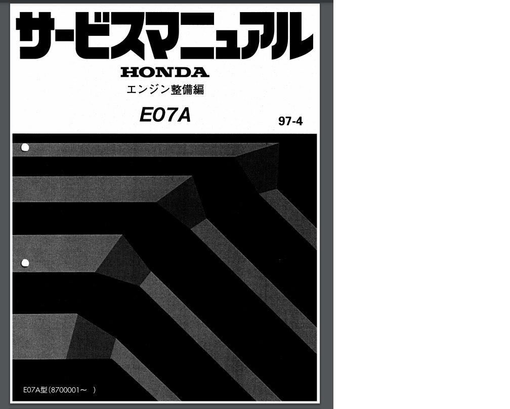 New ホンダビート PP1 サービスマニュアル&パーツリスト12種類 New ホンダビート PP1 サービスマニュアル&パーツリスト12種類