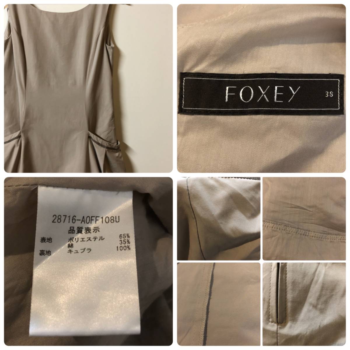 新作美品 オンライン現行 FOXEY フォクシー 完売 洗える ワンピース ...