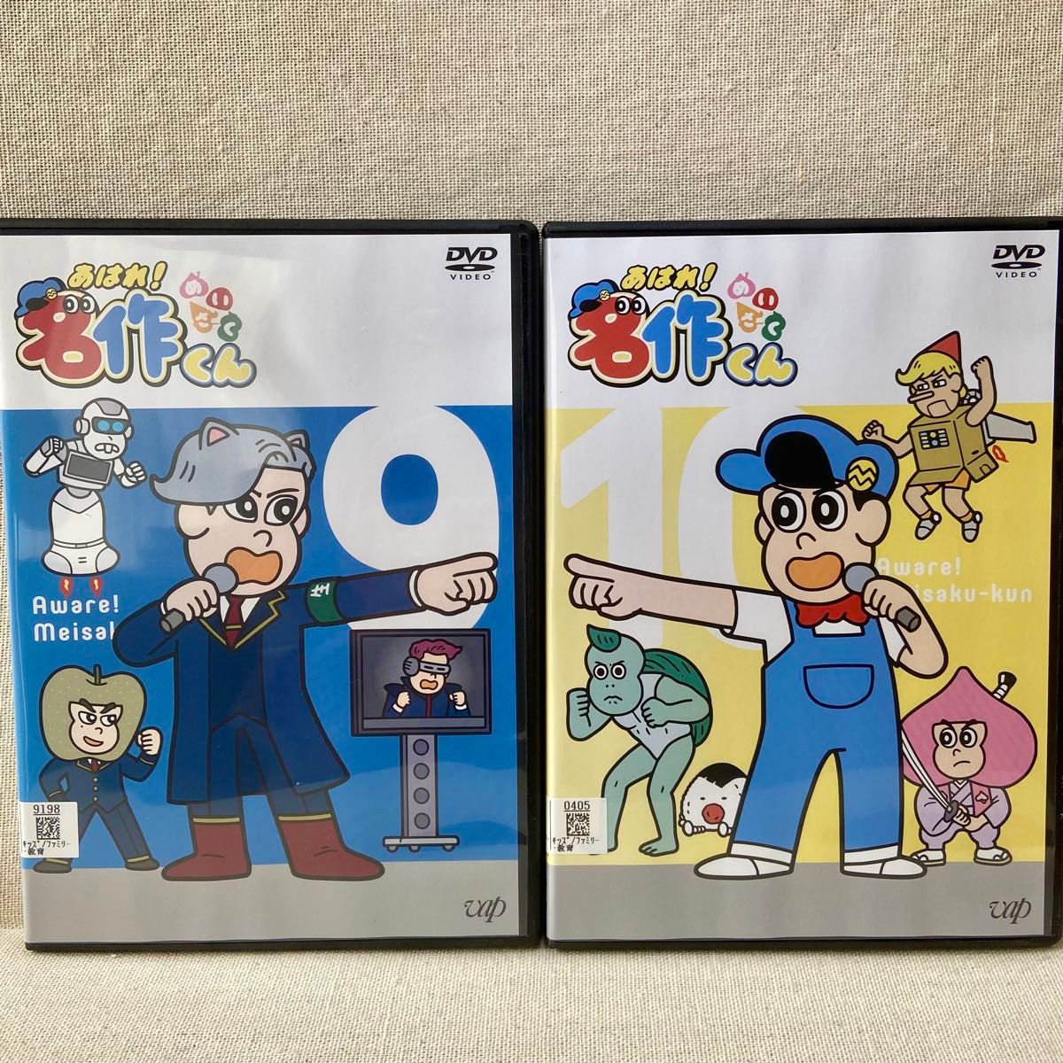 ケース新品! あはれ!名作くん DVD 9,10巻 2枚 セット レンタル版 希少 レア 那須晃行 中西茂樹 新海岳人 ケース新品! あはれ!名作くん DVD 9,10巻 2枚 セット レンタル版 希少 レア 那須晃行 中西茂樹 新海岳人