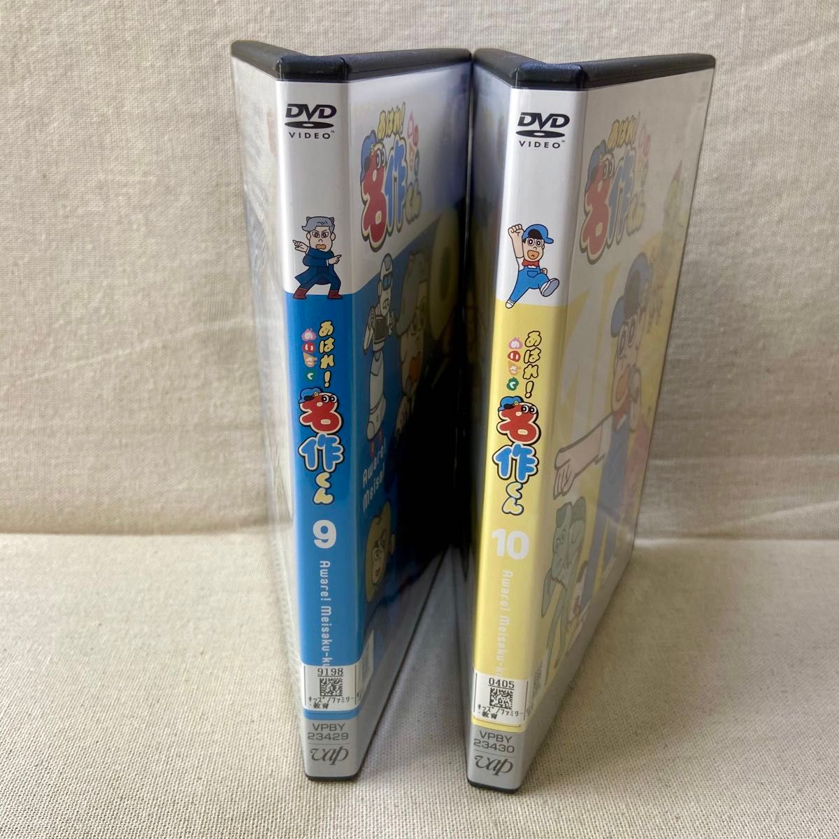 ケース新品! あはれ!名作くん DVD 9,10巻 2枚 セット レンタル版 希少 レア 那須晃行 中西茂樹 新海岳人 ケース新品! あはれ!名作くん DVD 9,10巻 2枚 セット レンタル版 希少 レア 那須晃行 中西茂樹 新海岳人
