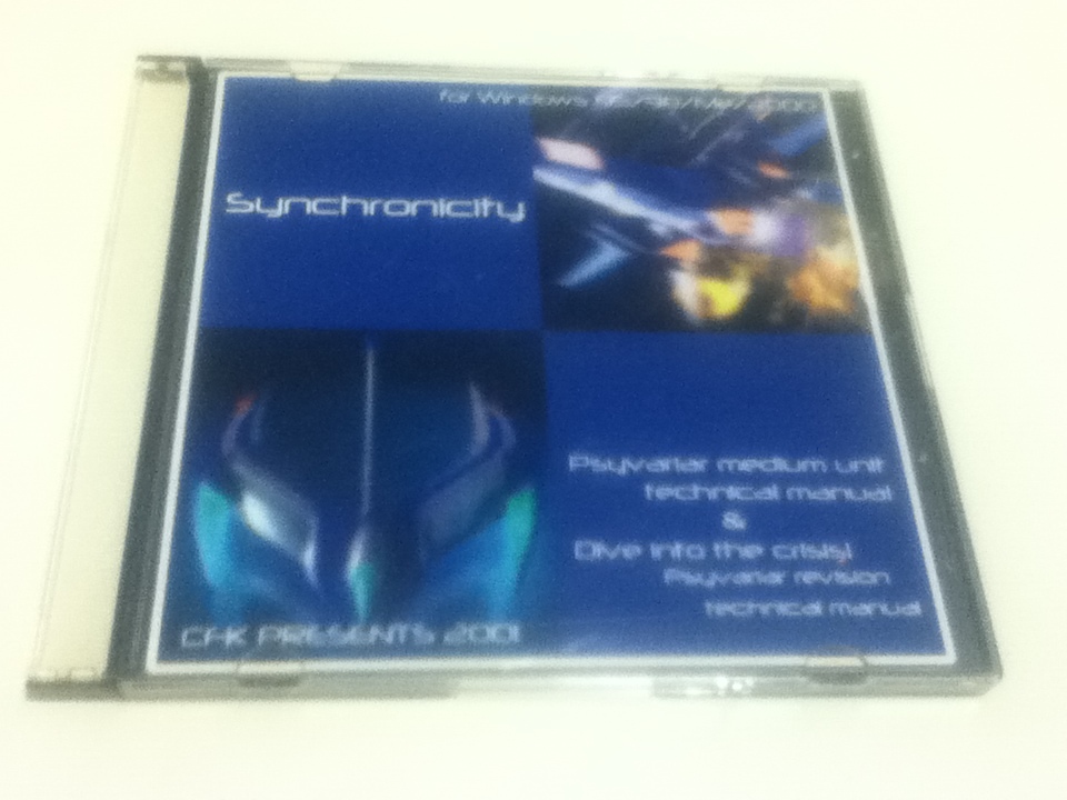 ゲーム攻略CD-ROM サイヴァリア ミディアムユニット サイヴァリア リビジョン Dive into the crisis! technical manual/Synchronicity/CFK