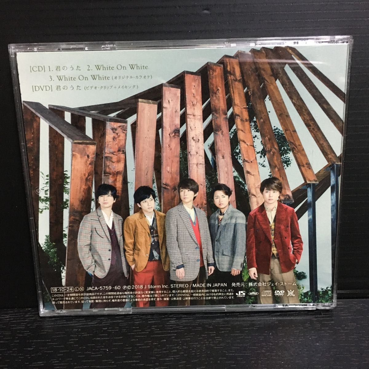 嵐 CD セット|Yahoo!フリマ(旧PayPayフリマ) 嵐 CD セット|Yahoo!フリマ(旧PayPayフリマ)