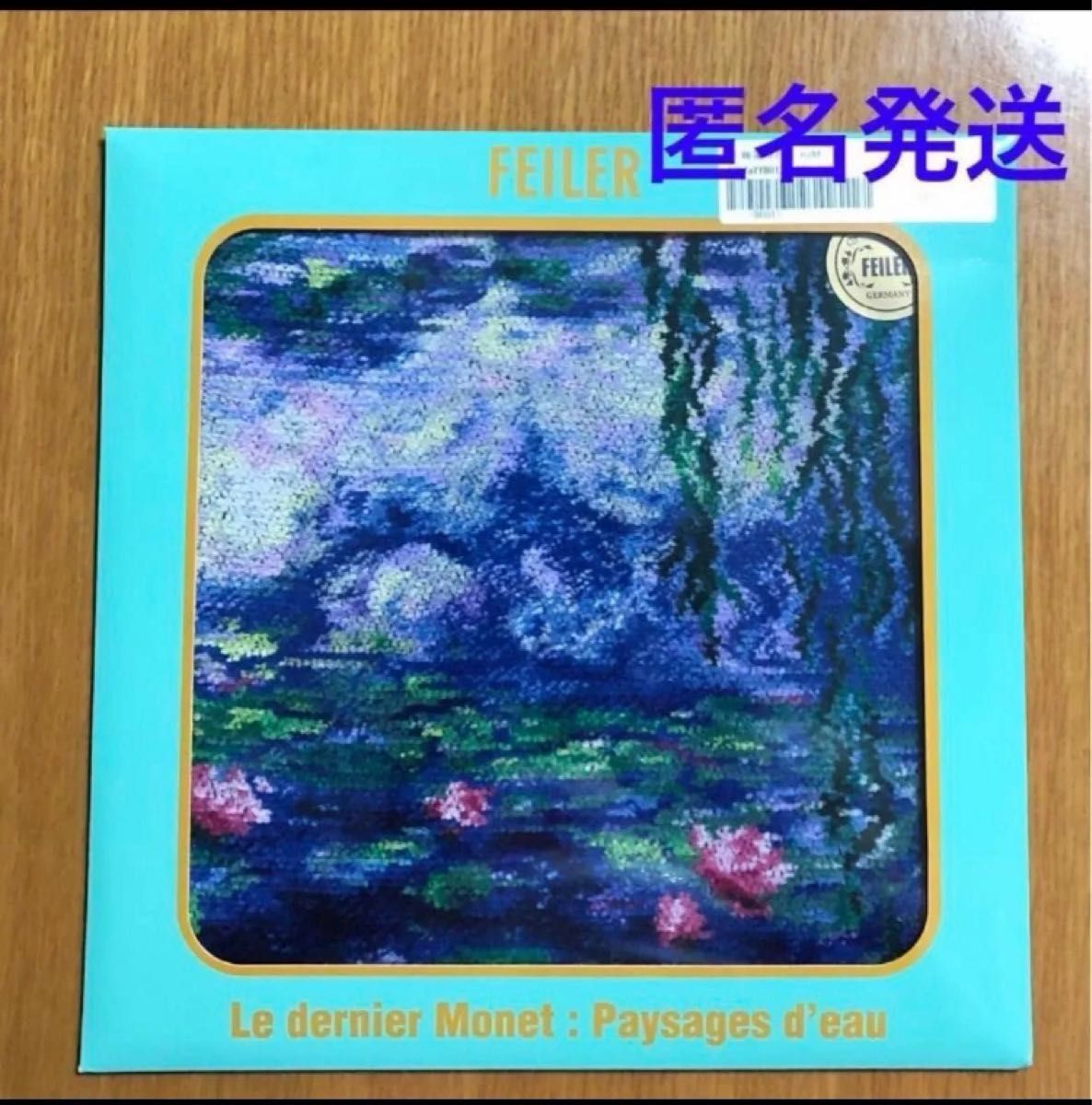 新品未使用】フェイラー ハンカチ モネ展 睡蓮のとき ピンク 新品未使用】フェイラー ハンカチ モネ展 睡蓮のとき ピンク