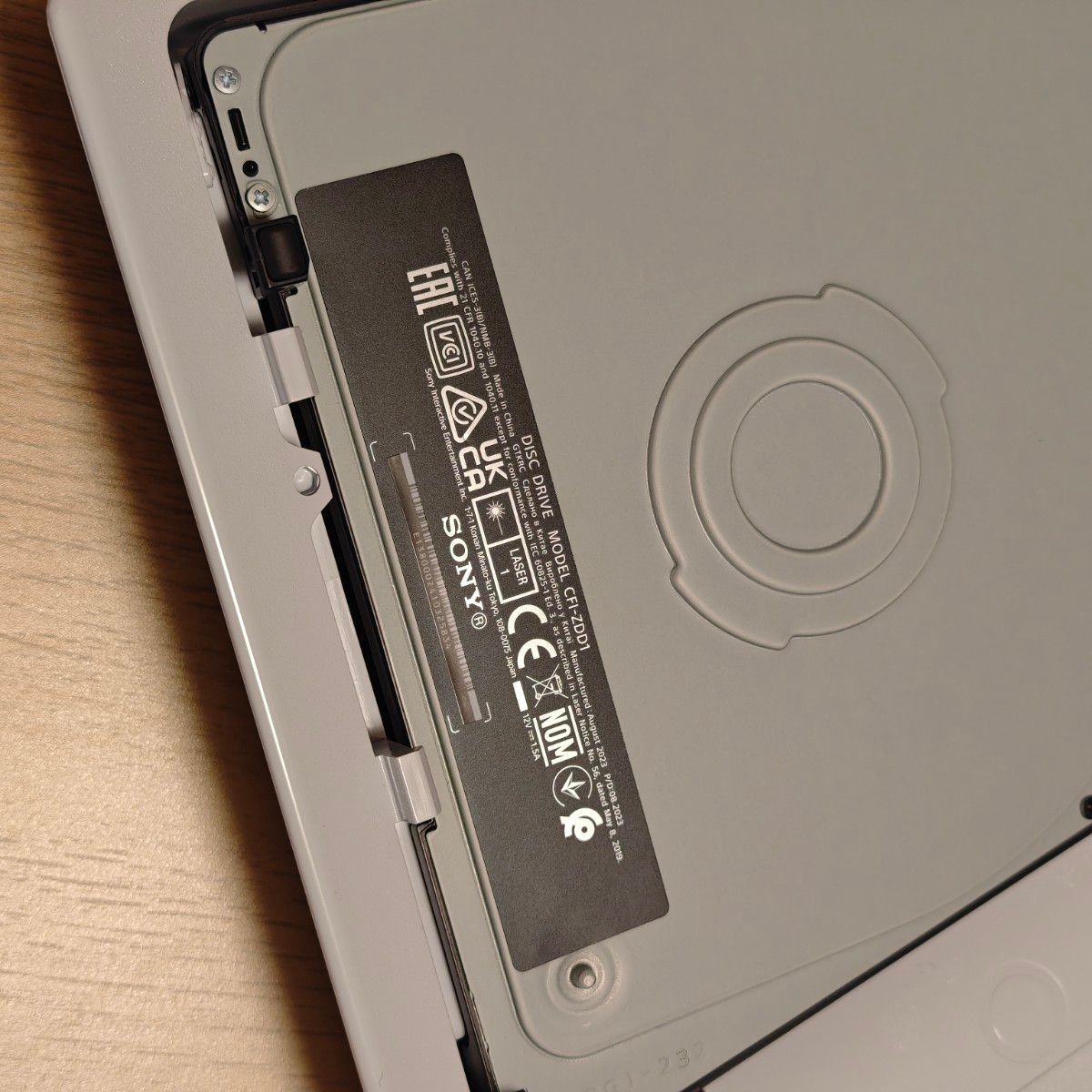 PS5 PS5PRO ディスクドライブ CFI-ZDD1J 外付け 新品同様|Yahoo PS5 PS5PRO ディスクドライブ CFI-ZDD1J 外付け 新品同様|Yahoo