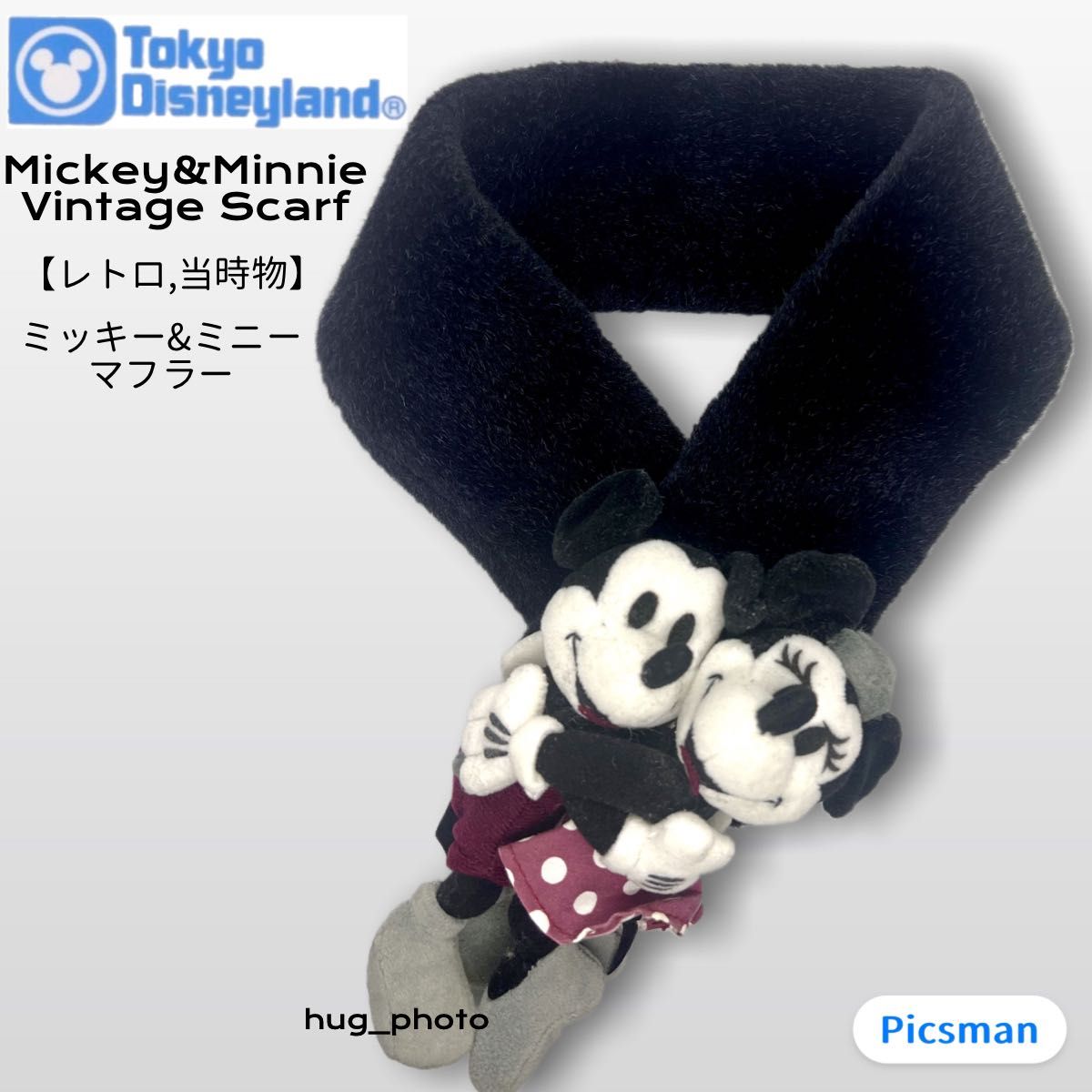 希少 新品・未使用品 ミッキー&ミニー 相合傘 こけし 昭和レトロ