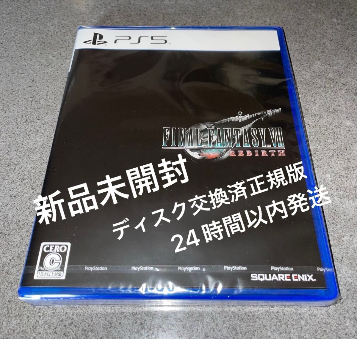 新品未開封  PS5 ファイナルファンタジー7 リバース Amazon.co.jp: Final Fantasy VII Rebirth (輸入版:北米) - PS5