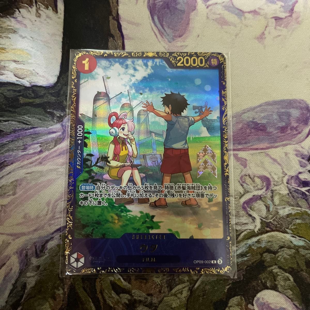 ウタ フラグシップ 未開封|Yahoo!フリマ(旧PayPayフリマ) ウタ フラグシップ 未開封|Yahoo!フリマ(旧PayPayフリマ)