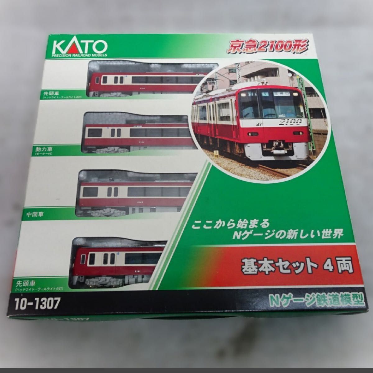 中古】(未使用・未開封品)KATO Nゲージ 京浜急行 2100形 基本 4 中古】(未使用・未開封品)KATO Nゲージ 京浜急行 2100形 基本 4