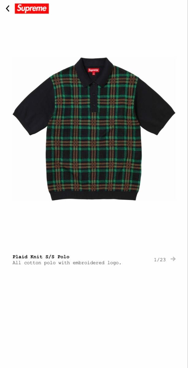 堀米雄斗着用 Supreme Plaid Knit S/S Polo|Yahoo!フリマ(旧 堀米雄斗着用 Supreme Plaid Knit S/S Polo|Yahoo!フリマ(旧