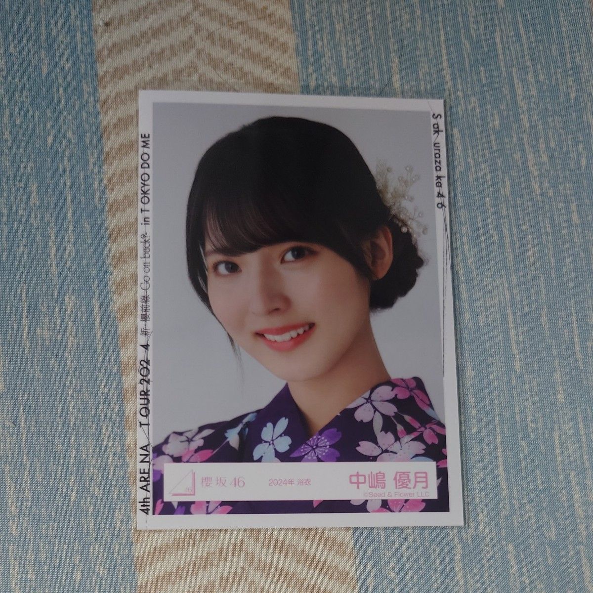 中嶋優月 生写真 櫻坂46|Yahoo!フリマ(旧PayPayフリマ) 中嶋優月 生写真 櫻坂46|Yahoo!フリマ(旧PayPayフリマ)