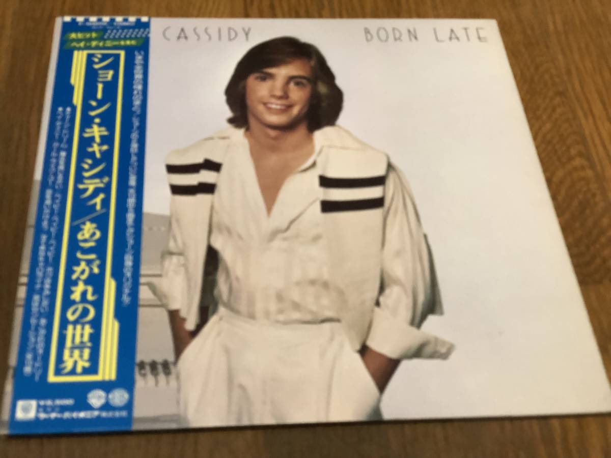 ★即決落札★ショーンキャシディ「あこがれの世界」SHAUN CASSIDY/１９７７年リリース/帯付/見開きジャケット/全１０曲収録/定価￥２５００_画像1