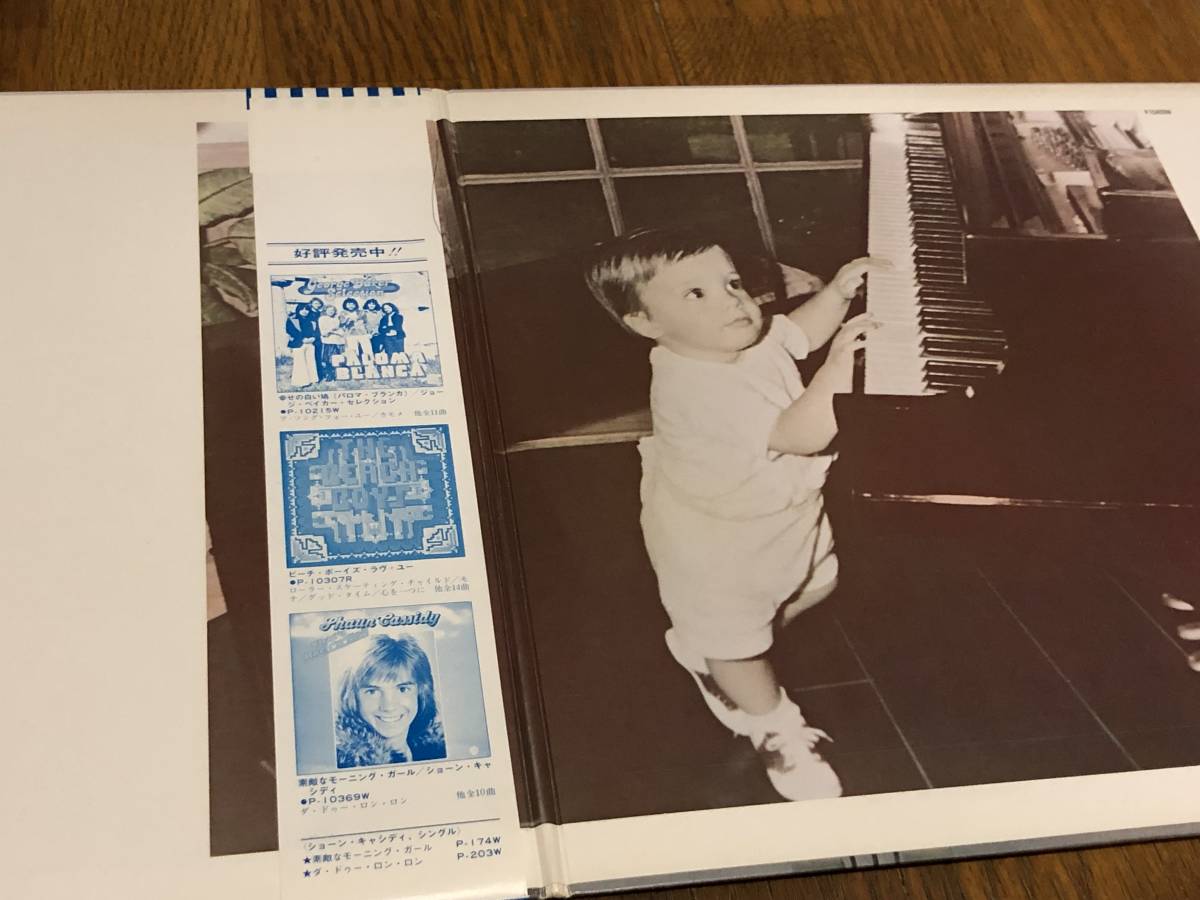 代購代標第一品牌 樂淘letao 即決落札 ショーンキャシディ あこがれの世界 Shaun Cassidy 1977年リリース 帯付 見開きジャケット 全10曲収録 定価 2500 代購代標第一品牌 樂淘letao 即決落札 ショーンキャシディ あこがれの世界 Shaun Cassidy 1977年リリース 帯付 見開きジャケット 全10曲収録 定価 2500
