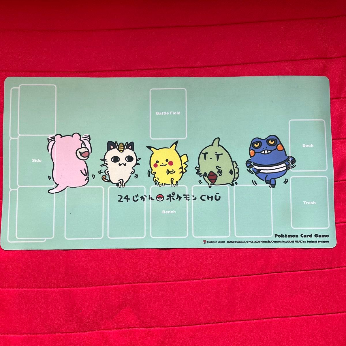 特価】24じかんポケモンCHU ラバープレイマット ピカチュウ 特価】24じかんポケモンCHU ラバープレイマット ピカチュウ