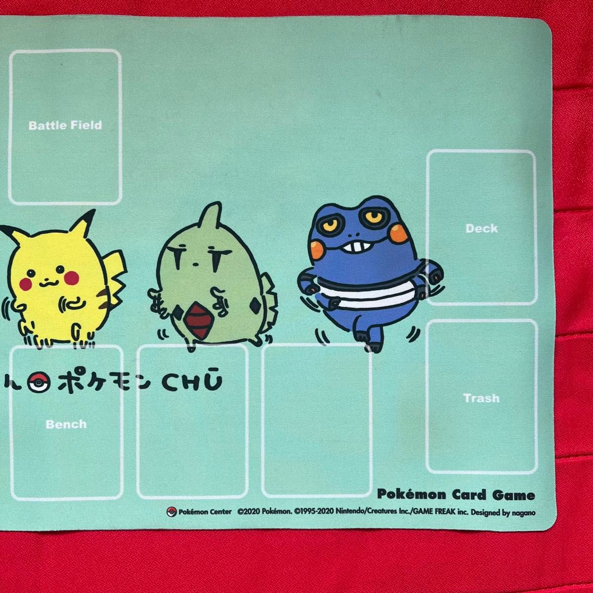 特価】24じかんポケモンCHU ラバープレイマット ピカチュウ 特価】24じかんポケモンCHU ラバープレイマット ピカチュウ