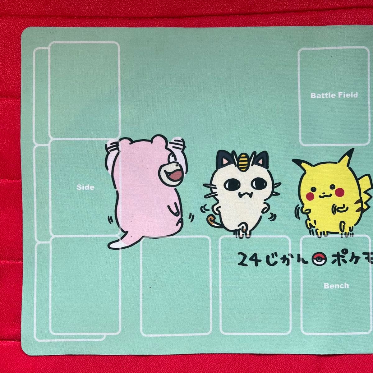 特価】24じかんポケモンCHU ラバープレイマット ピカチュウ 特価】24じかんポケモンCHU ラバープレイマット ピカチュウ