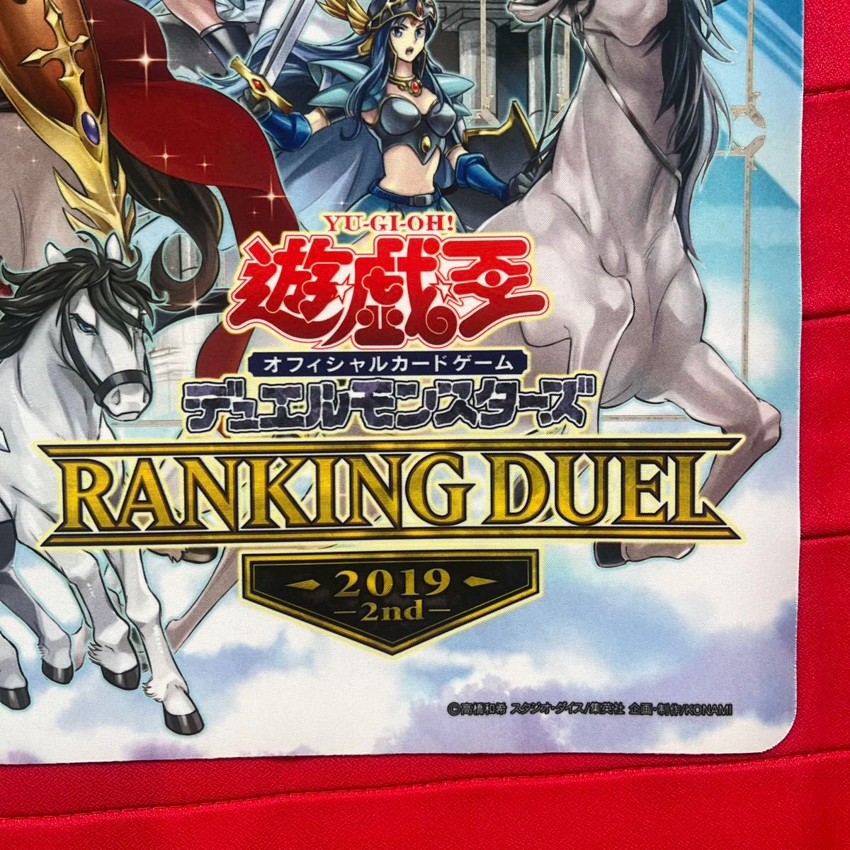 特価】遊戯王 ワルキューレ プレイマット ランキングデュエル 特価】遊戯王 ワルキューレ プレイマット ランキングデュエル
