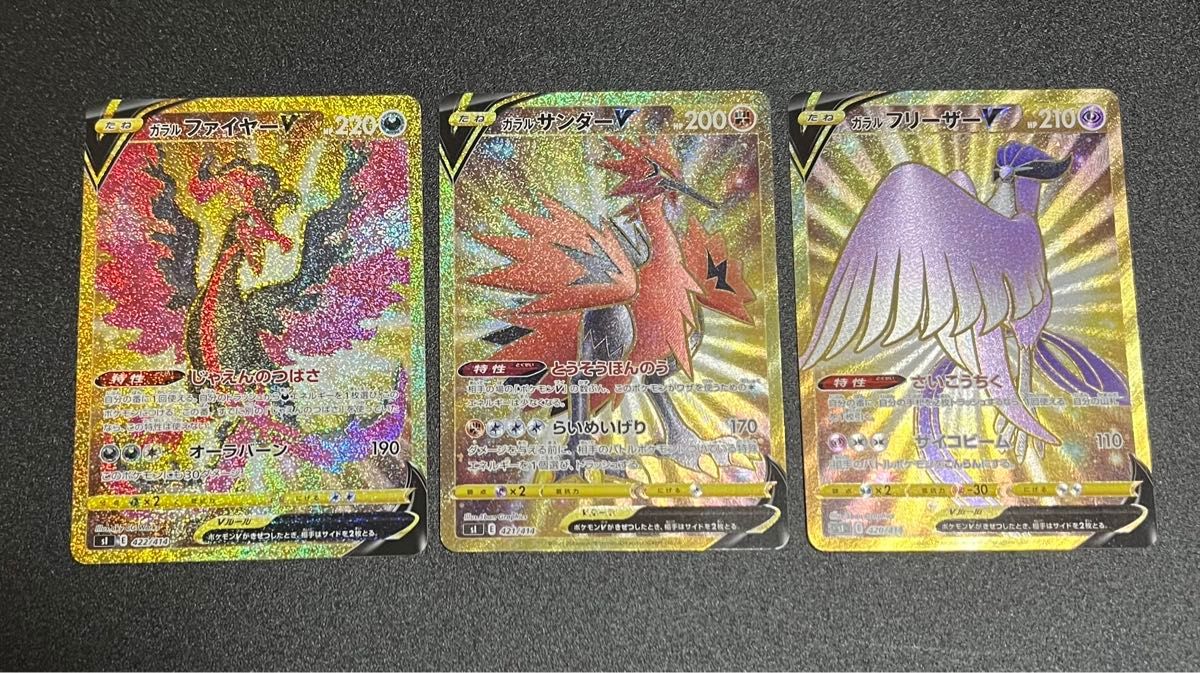 マリィのプライド スタートデッキ100 101番 ポケモンカード 美品 マリィのプライド スタートデッキ100 101番 ポケモンカード 美品